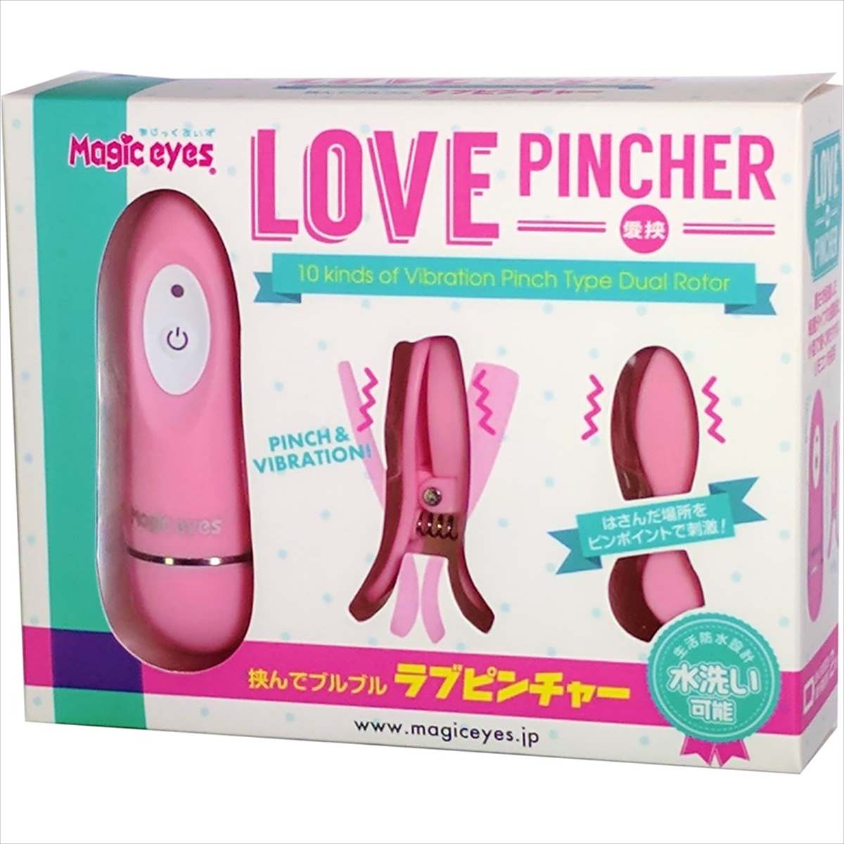 Love PINCHER〜ラブピンチャー〜