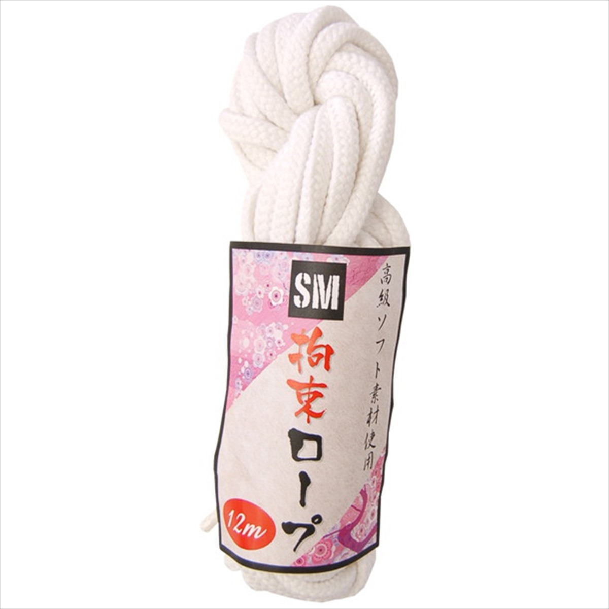 SM拘束ロープ(12m)白
