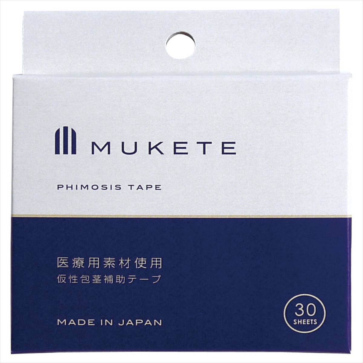 MUKETE(30枚入りBOX)