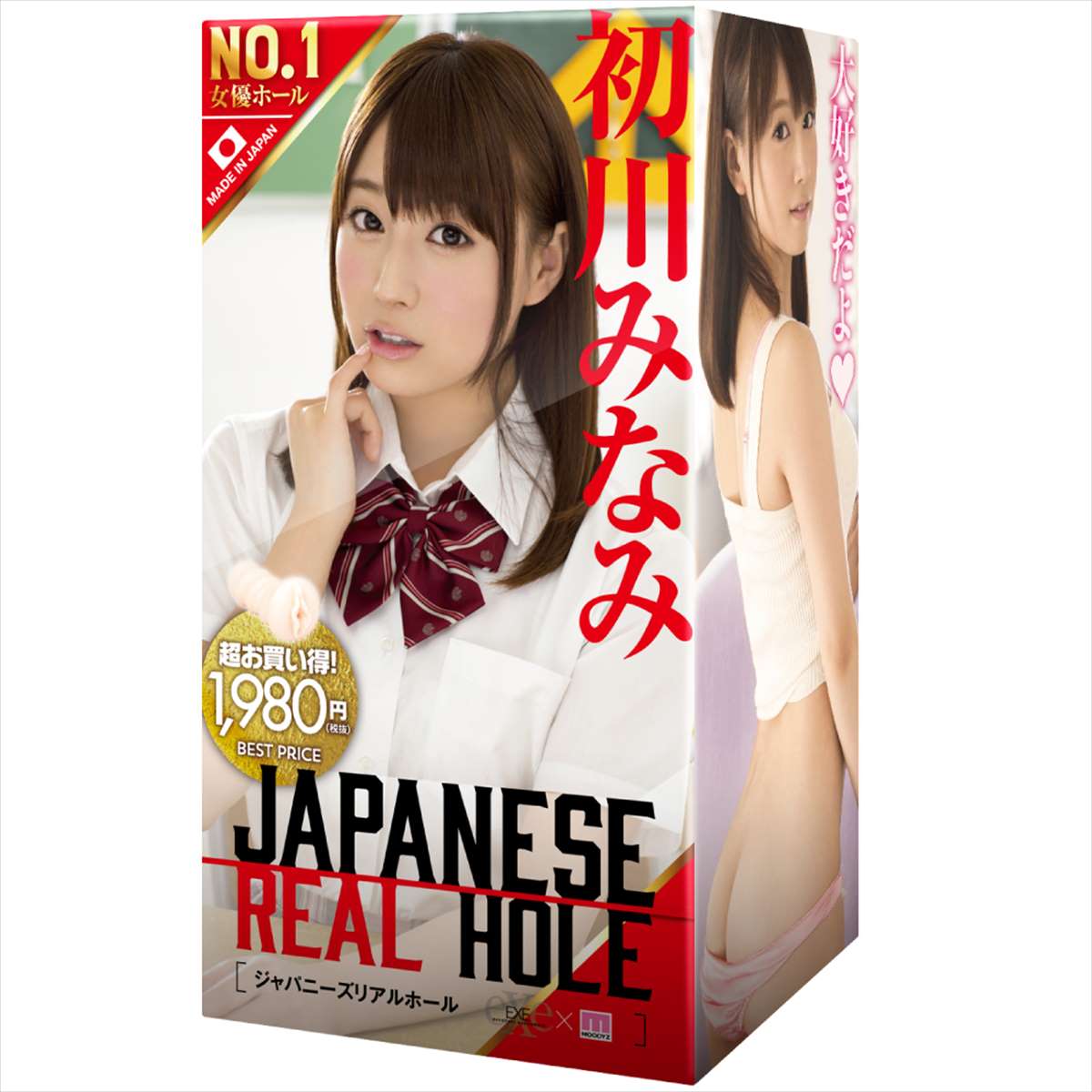 JAPANESE REAL HOLE 初川みなみ