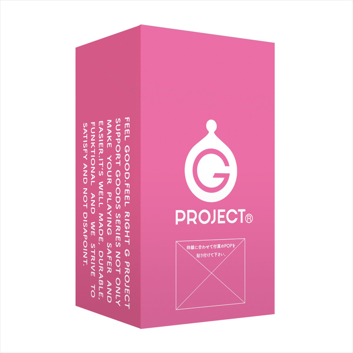 G PROJECT お掃除棒50本セット