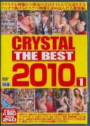 CRYSTAL THE BEST 2010 vol.1