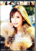 AV活動を再開した安城アンナの素のエロを剥き出しにする 横浜×一泊二日×密着ドキュメンタリー