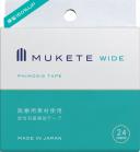 MUKETE WIDE〜24枚入りBOX〜
