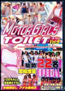 MOTOR GIRLS TOILET IN FUJI Vol.5