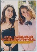 エスカレートする外国人美人妻 モデル募集と騙してハメちゃいました。