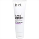 G PROJECT × PEPEE BACK LOTION