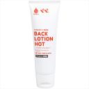 G PROJECT × PEPEE BACK LOTION HOT