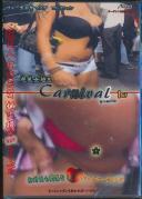 超美女超尻 Carnival 1