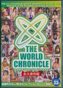 THE WORLD CHRONICLE the history of world-av
